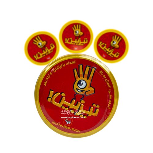 بازی فکری تیزبین