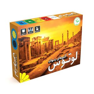 بازی فکری گنج های پنهان لوتوس