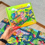 بازی شهر کوچک من - Image 6