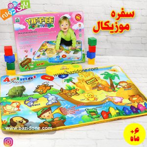 سفره موزیکال جنگلی