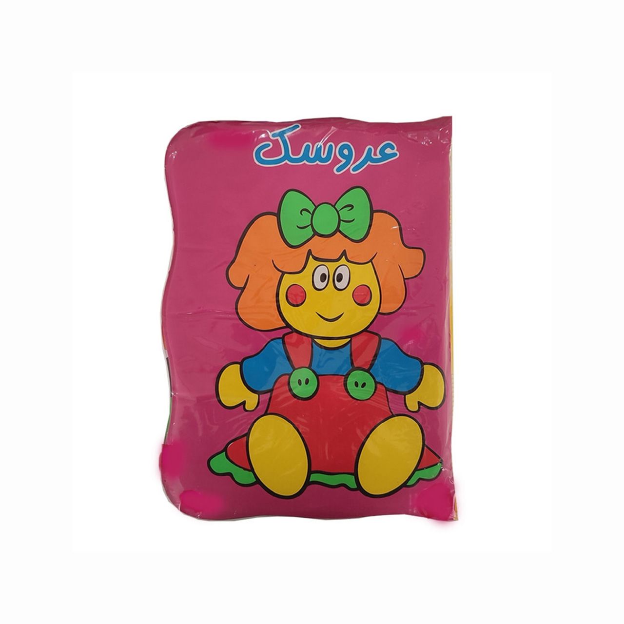 Doll-image-1 کتاب حمام عروسک - Image 1