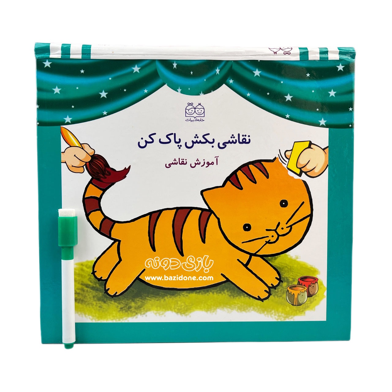 vait board naghashi bekesh1-image-1 کتاب وایت بردی نقاشی بکش پاک کن 1 - Image 1