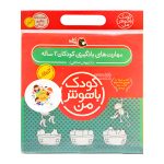 کتاب کودک باهوش من 2 سالگی