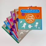 کتاب کودک باهوش من 3 سالگی - Image 3