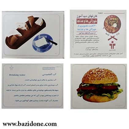 foods educational card1