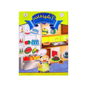 بازی فکری جورچین آهنربایی آشپزخانه