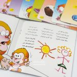مجموعه کتاب های میمی نی 12 جلدی - Image 2