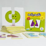 جورچین دوتکه شکل ها و رنگ ها - Image 2