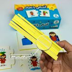 جورچین دوتکه مفهوم تضاد - Image 3