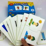 جورچین دوتکه مفهوم تضاد - Image 4