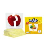 جورچین دوتکه خوراکی ها