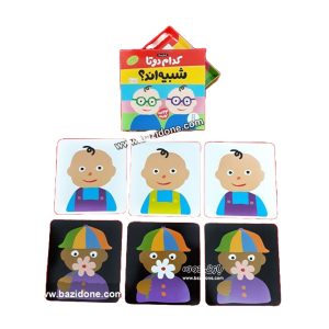 kodam do ta shabihand 2 1 1