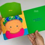 دالی بازی این سرو دست و پاشه ناف نی نی کجاشه ؟ - Image 2