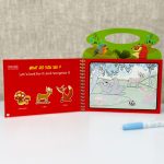 کتاب جادویی حیوانات دسته دار - Image 2