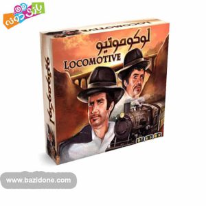 بازی فکری لوکوموتیو