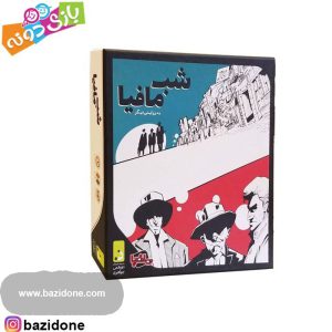 بازی فکری شب مافیا