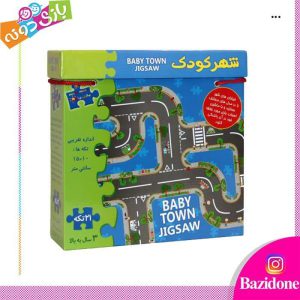 پازل شهر کودک