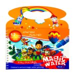 کتاب جادویی سگهای نگهبان دسته دار