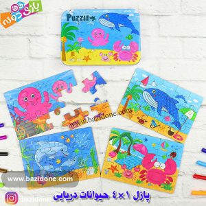 پازل چوبی با جعبه فلزی