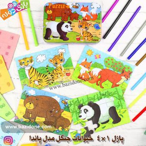 خرید پازل چوبی حیوانات