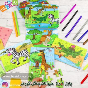 پازل چوبی جعبه فلزی کوچک
