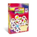 بازی فکری هوش چین چهار تکه