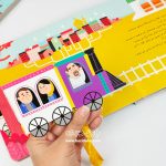 کتاب بریم و بیایم ( باقطار ) - Image 4