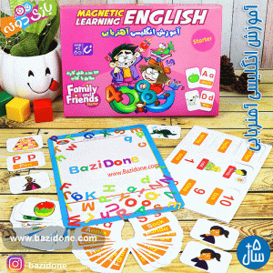زبان انگلیسی آهنربایی