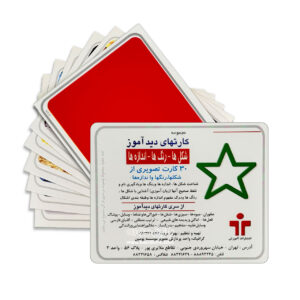 colors learning card 51