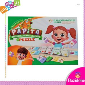 اموزش زبان پاپیتا