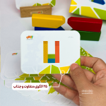 بازی فکری ببین و بچین - Image 3