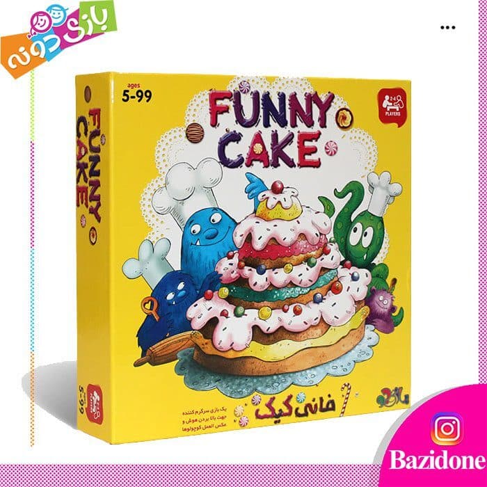 فانی کیک