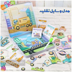پازل مگنتی