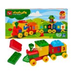 لگو واگن اعداد بازیتا