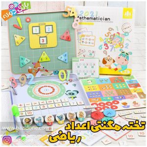 پازل اعداد ریاضی