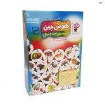 بازی فکری هوش چین سه تکه واقعی