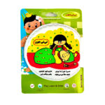 کتاب حمام نی نی جون