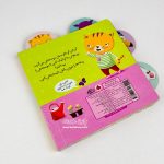کتاب این گربه‌ی گردالو دنبال چی می‌گرده ؟ - Image 5