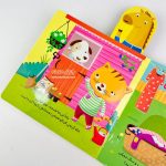 کتاب این گربه‌ی گردالو دنبال چی می‌گرده ؟ - Image 2