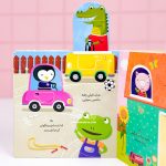 کتاب این قورباغه کوچولو دنبال چی می‌گرده ؟ - Image 5