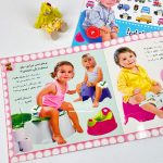 کتاب اموزش دستشویی رفتن کودکان - Image 3