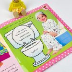 کتاب اموزش دستشویی رفتن کودکان - Image 5