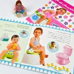 کتاب اموزش دستشویی رفتن کودکان - Image 6