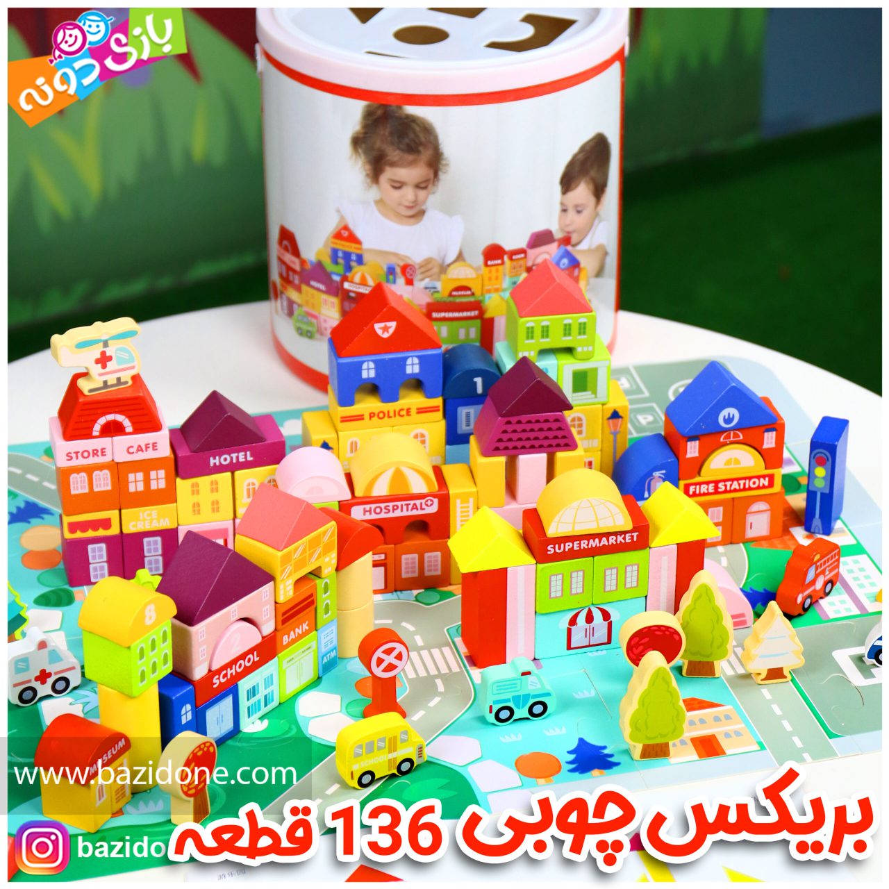 بریکس چوبی