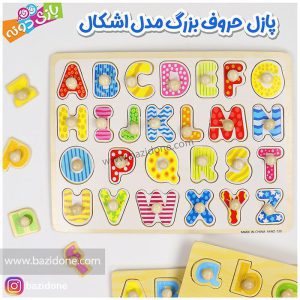 سایت بازی فکری