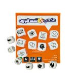 مکعب قصه گو