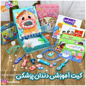 پکیج کامل دندان پزشکی
