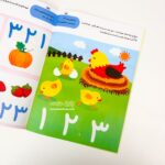 کتاب IQ هوش فکری ( 2 تا 3 سال ) - Image 3