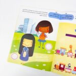 کتاب IQ هوش فکری ( 2 تا 3 سال ) - Image 4