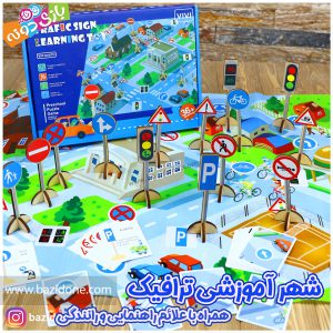 اسباب بازی شهر ترافیک
